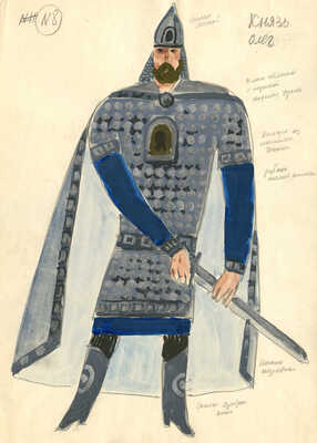 Севастьянов Иван Васильевич. Лот из двух листов с эскизами театральных костюмов «Боярыни» и «Князь Олег»